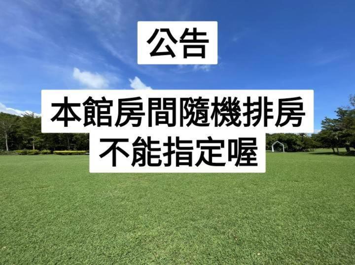 Kenting Tuscany Resort Luaran gambar